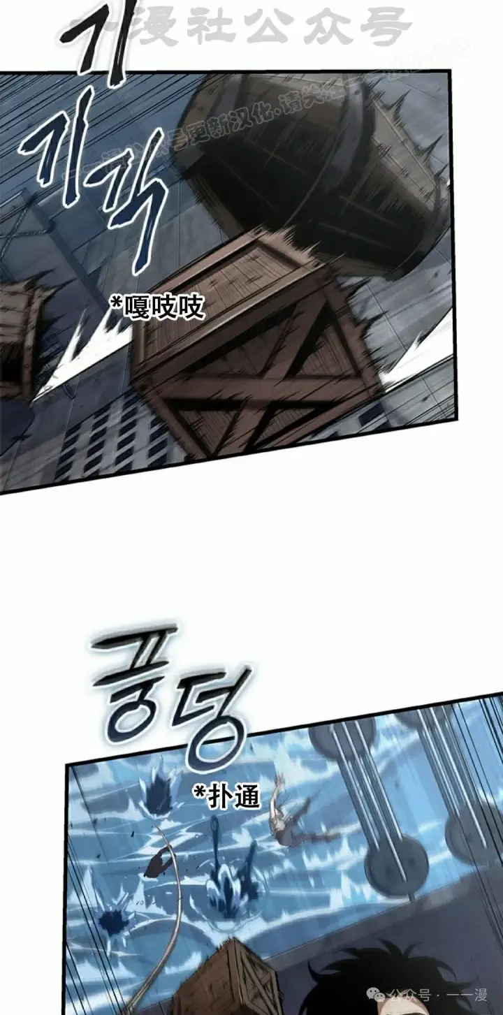 漫画《Pick me up!》第128话第34张图