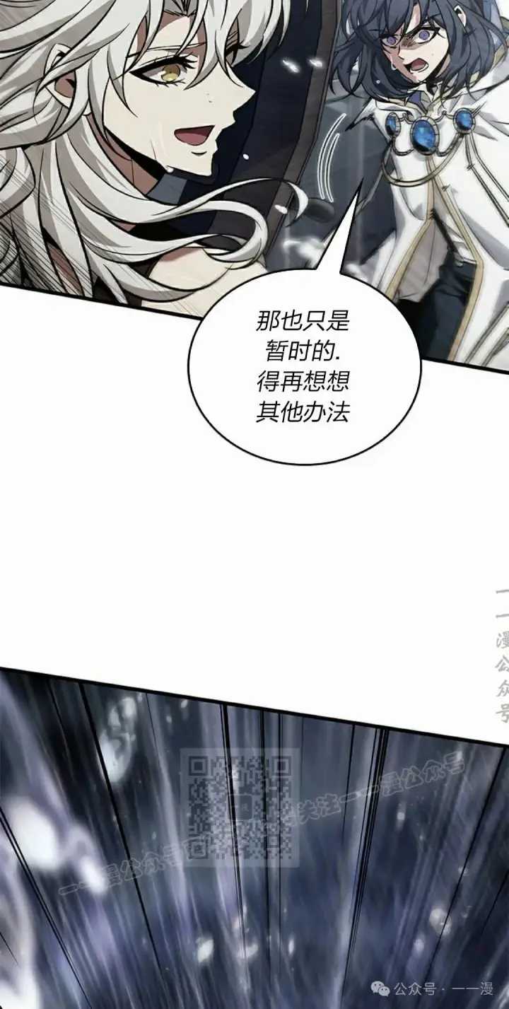 漫画《Pick me up!》第128话第43张图