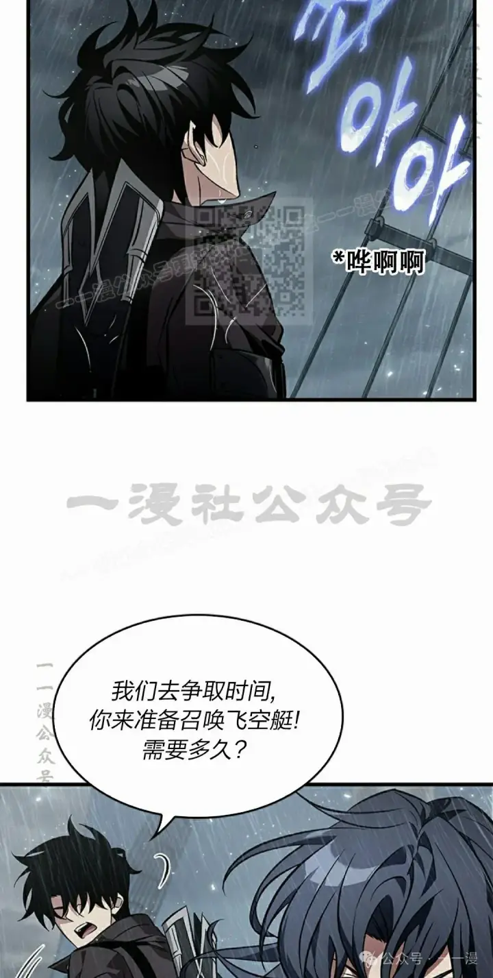漫画《Pick me up!》第128话第46张图