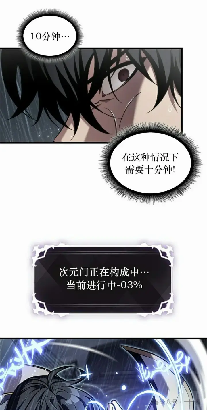 漫画《Pick me up!》第128话第48张图
