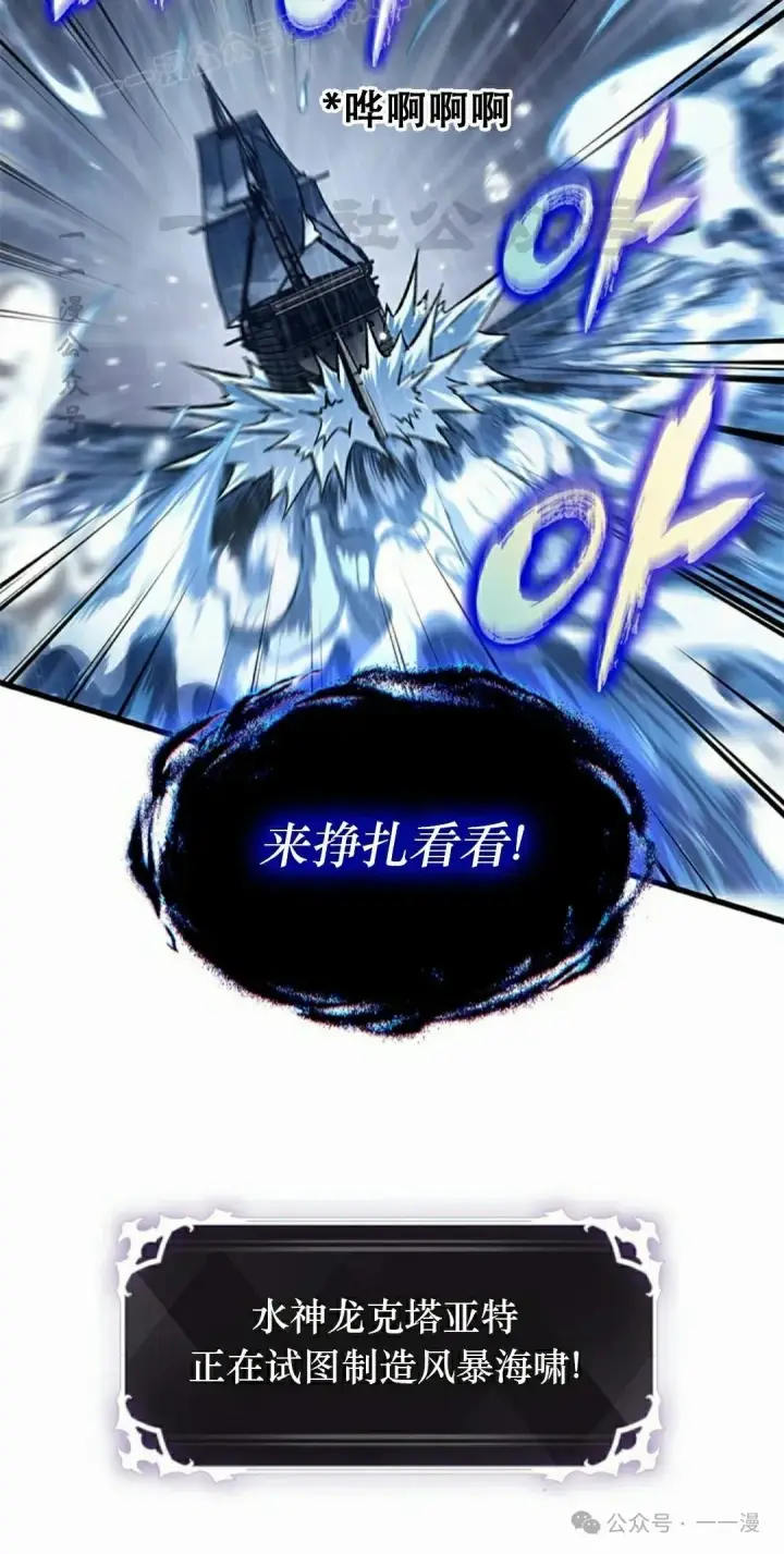 漫画《Pick me up!》第128话第50张图