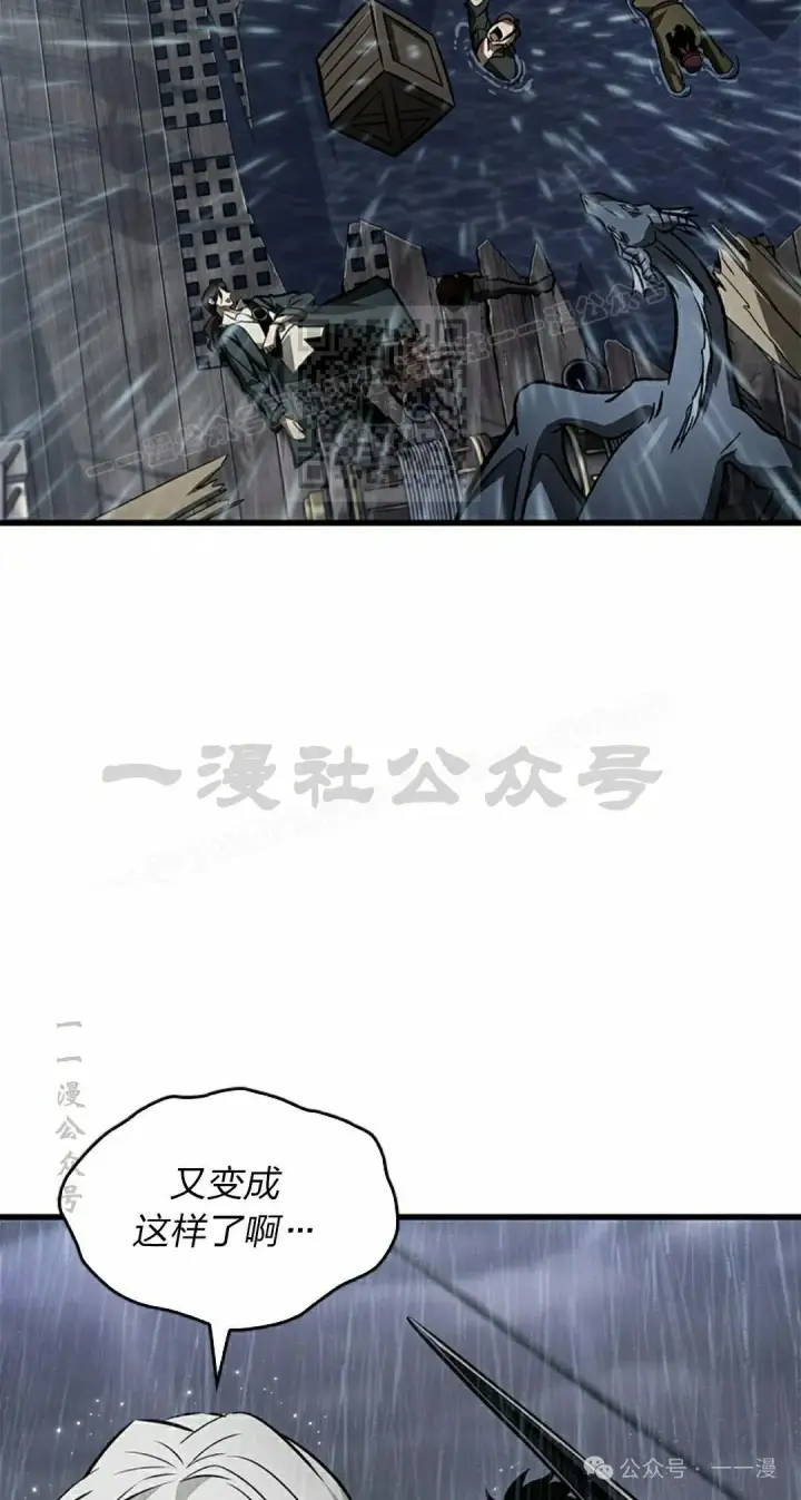 漫画《Pick me up!》第128话第66张图