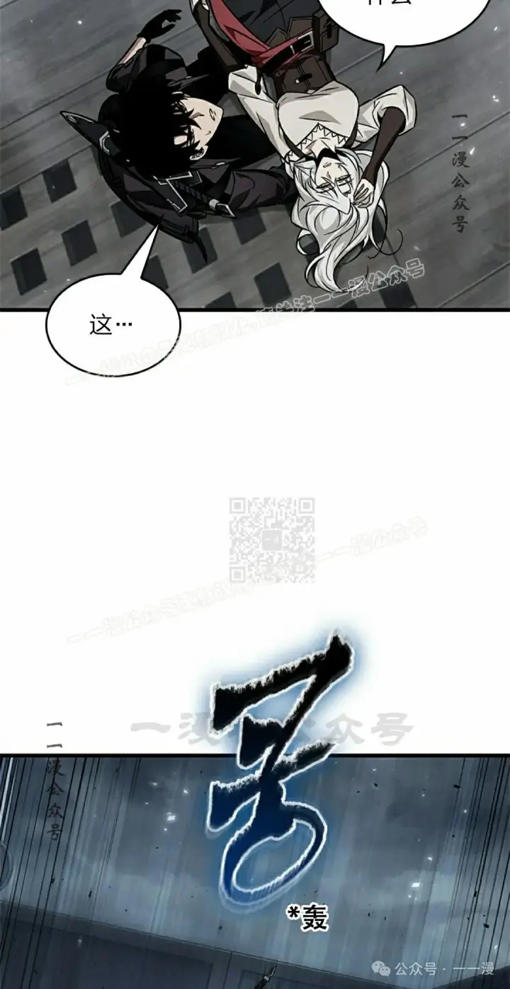 漫画《Pick me up!》第128话第7张图