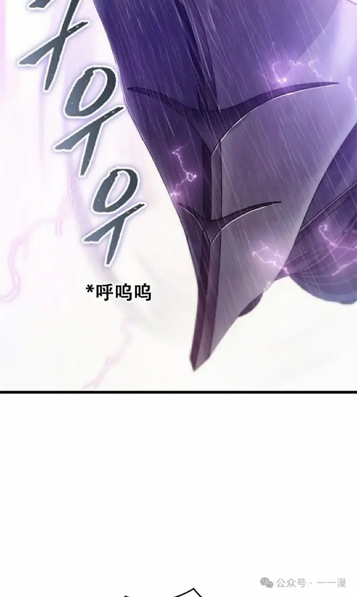漫画《Pick me up!》第128话第72张图