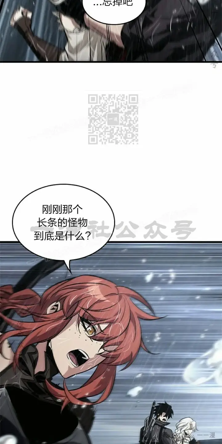 漫画《Pick me up!》第129话第16张图