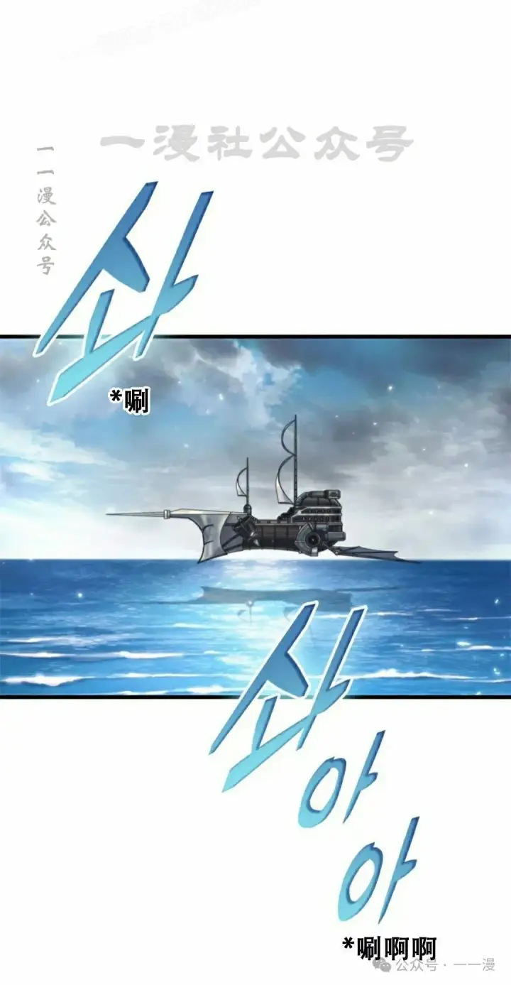 漫画《Pick me up!》第129话第30张图
