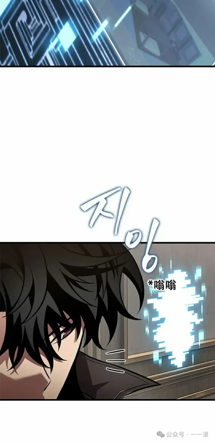 漫画《Pick me up!》第129话第38张图