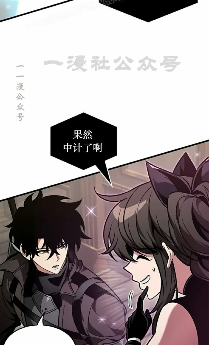 漫画《Pick me up!》第129话第40张图