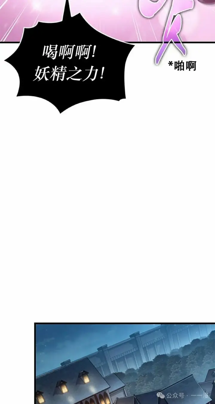 漫画《Pick me up!》第129话第72张图