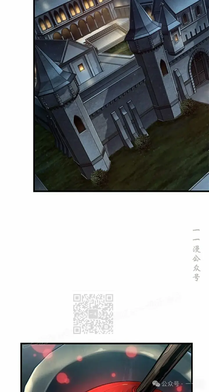 漫画《Pick me up!》第129话第73张图