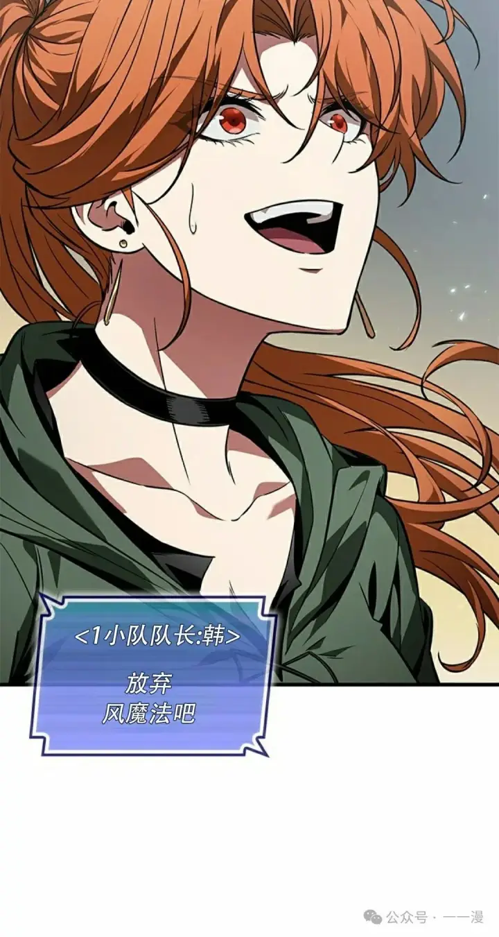 漫画《Pick me up!》第129话第78张图