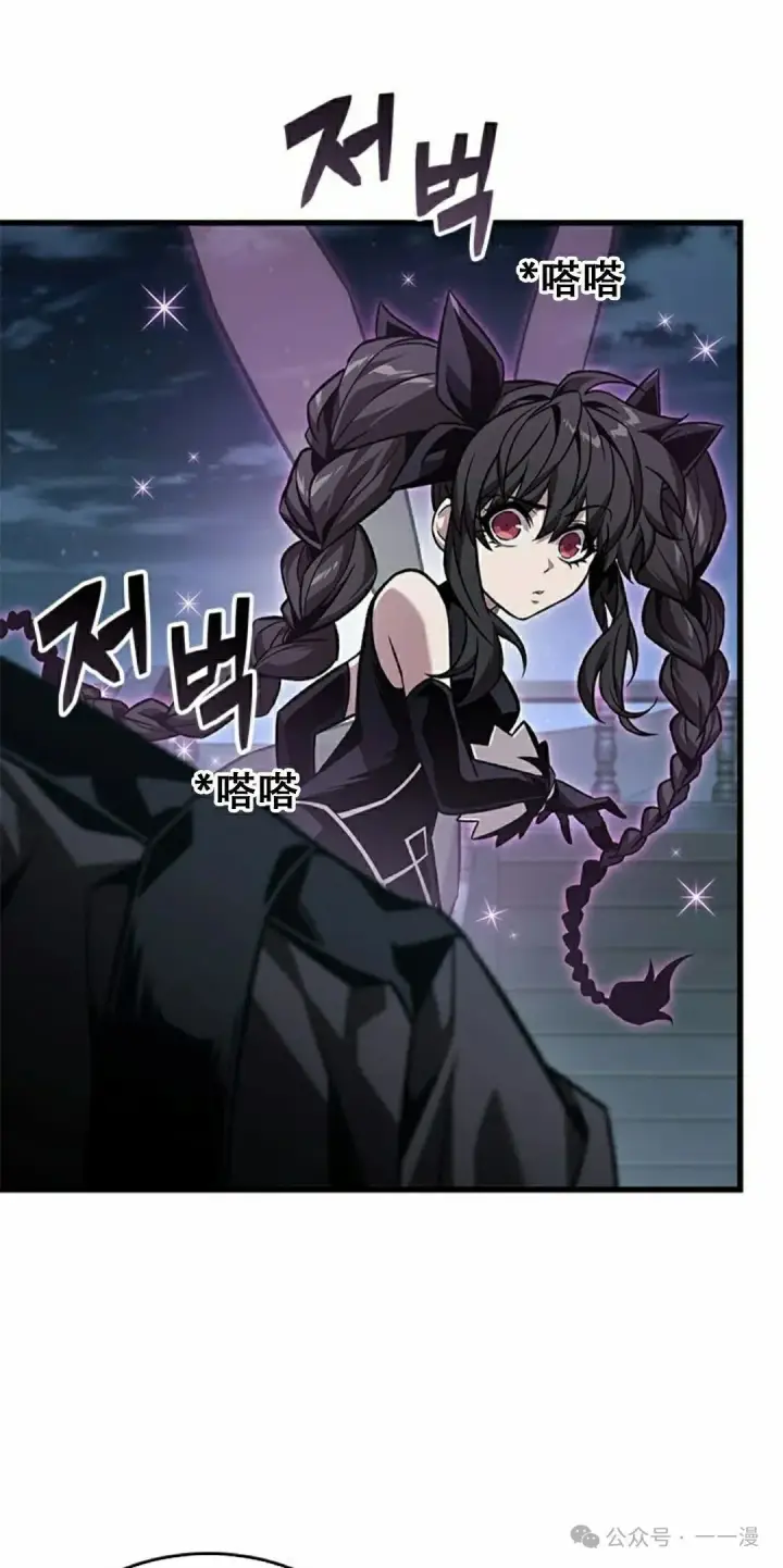 漫画《Pick me up!》第130话第12张图