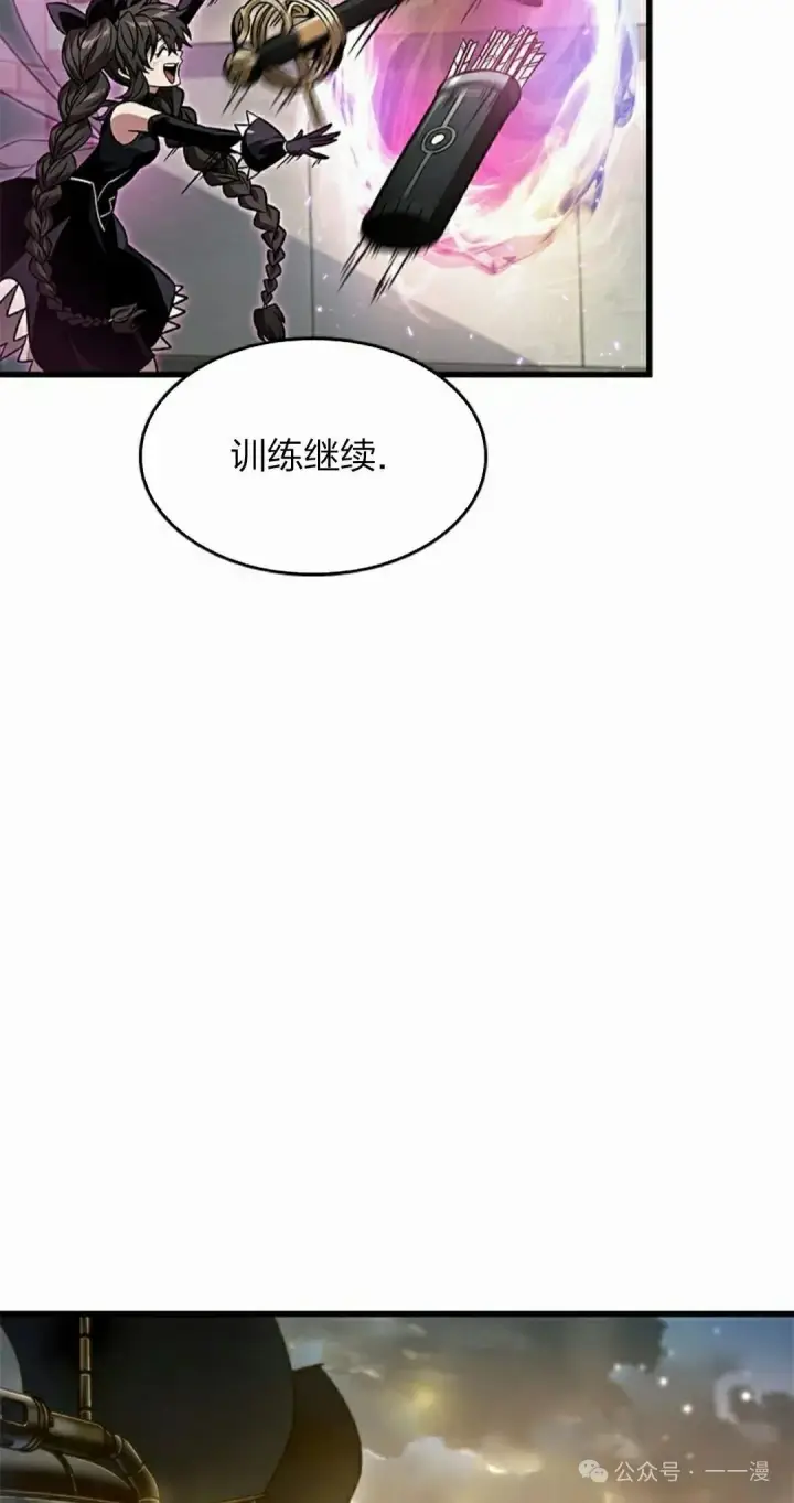 漫画《Pick me up!》第130话第58张图