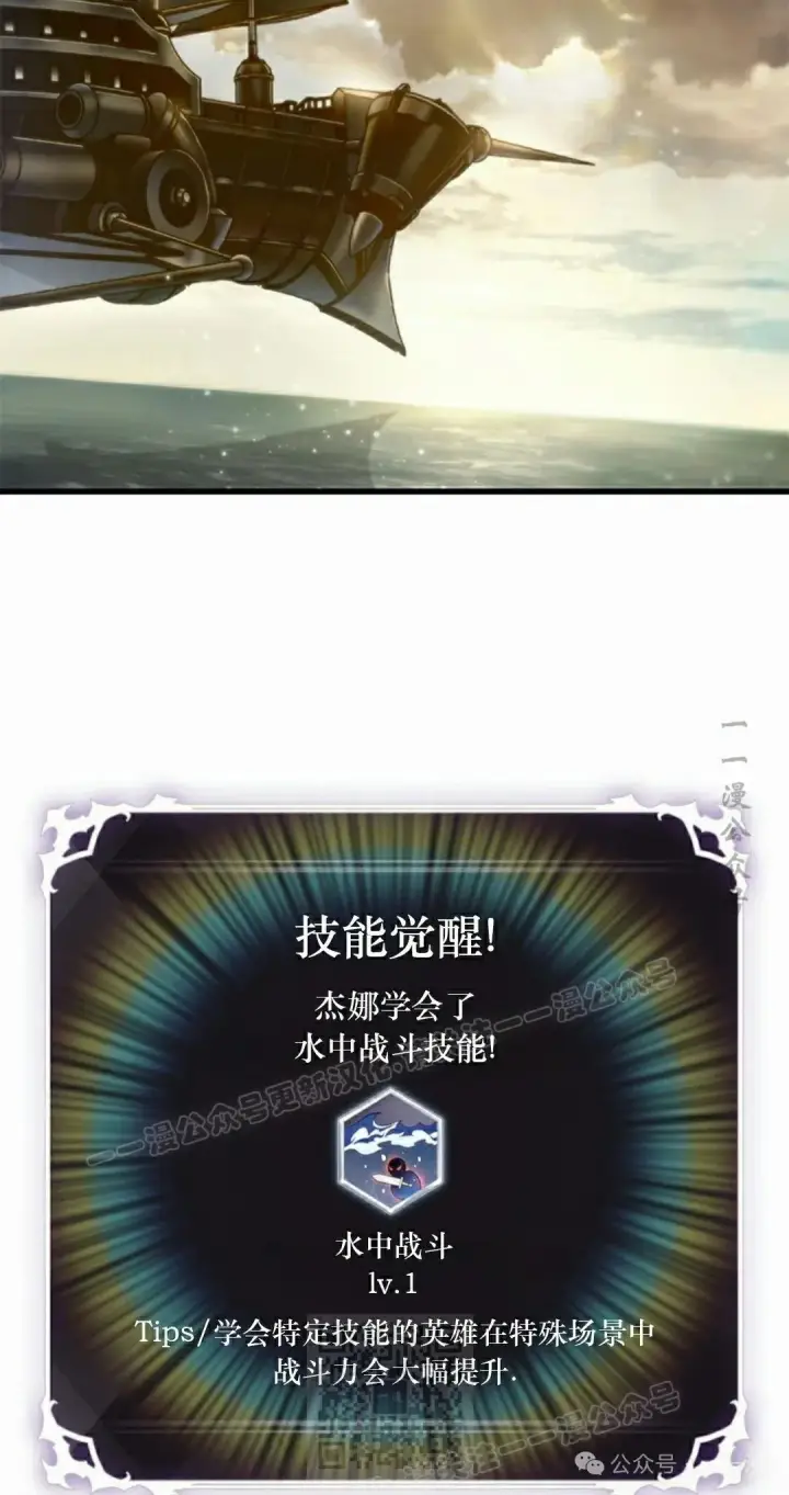 漫画《Pick me up!》第130话第59张图