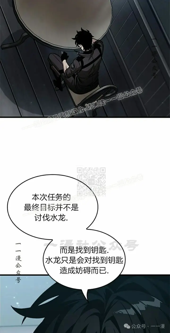漫画《Pick me up!》第134话第17张图