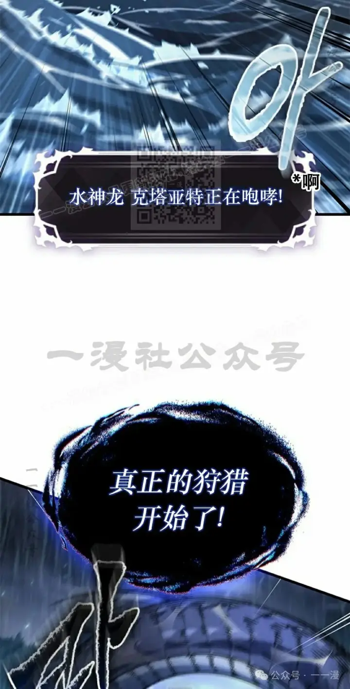 漫画《Pick me up!》第134话第56张图