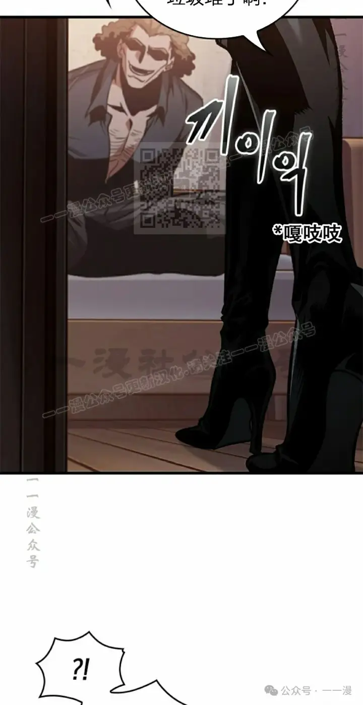 漫画《Pick me up!》第134话第6张图