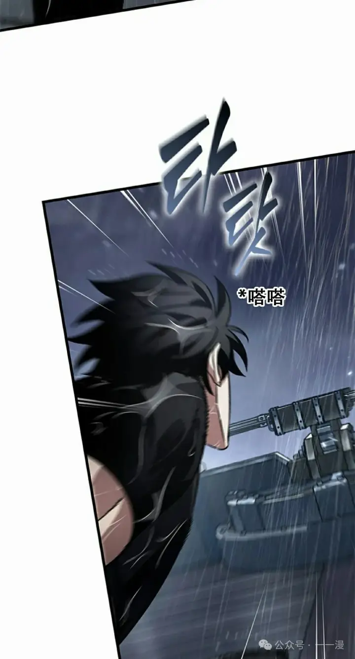 漫画《Pick me up!》第134话第62张图