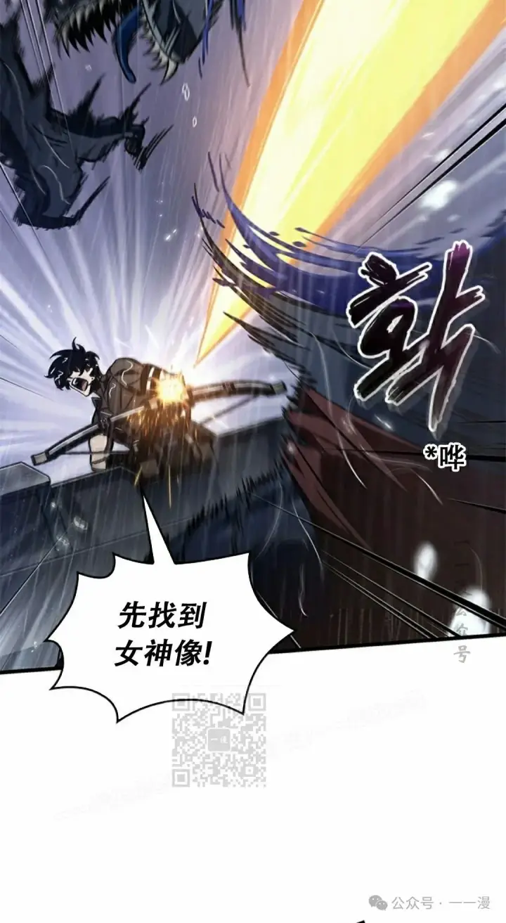 漫画《Pick me up!》第134话第73张图