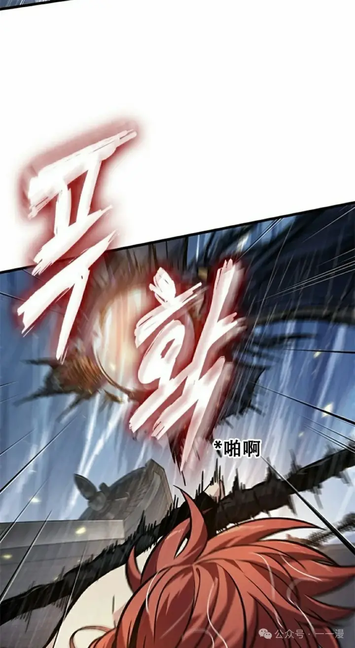 漫画《Pick me up!》第134话第78张图
