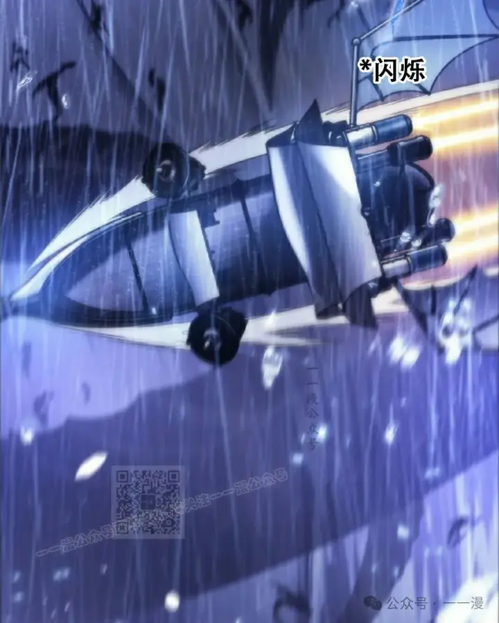 漫画《Pick me up!》第134话第83张图