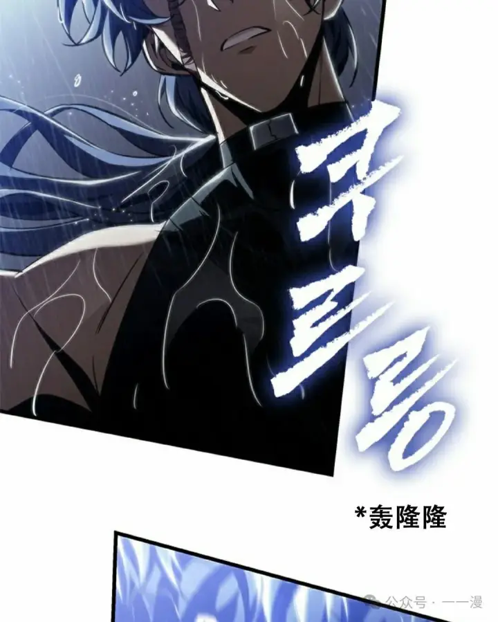 漫画《Pick me up!》第134话第85张图