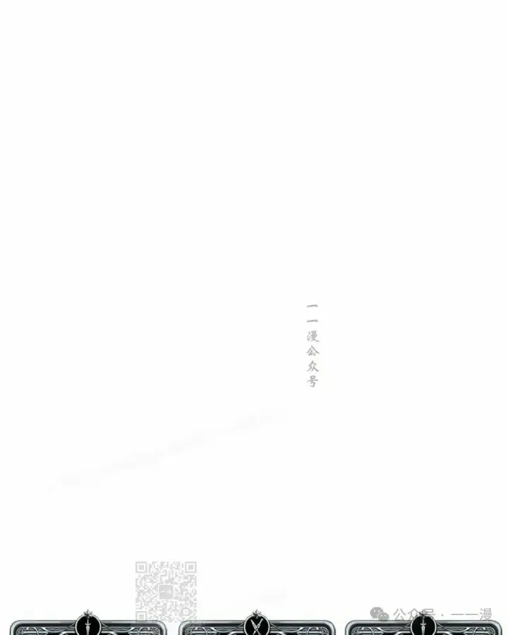 漫画《Pick me up!》第134话第89张图