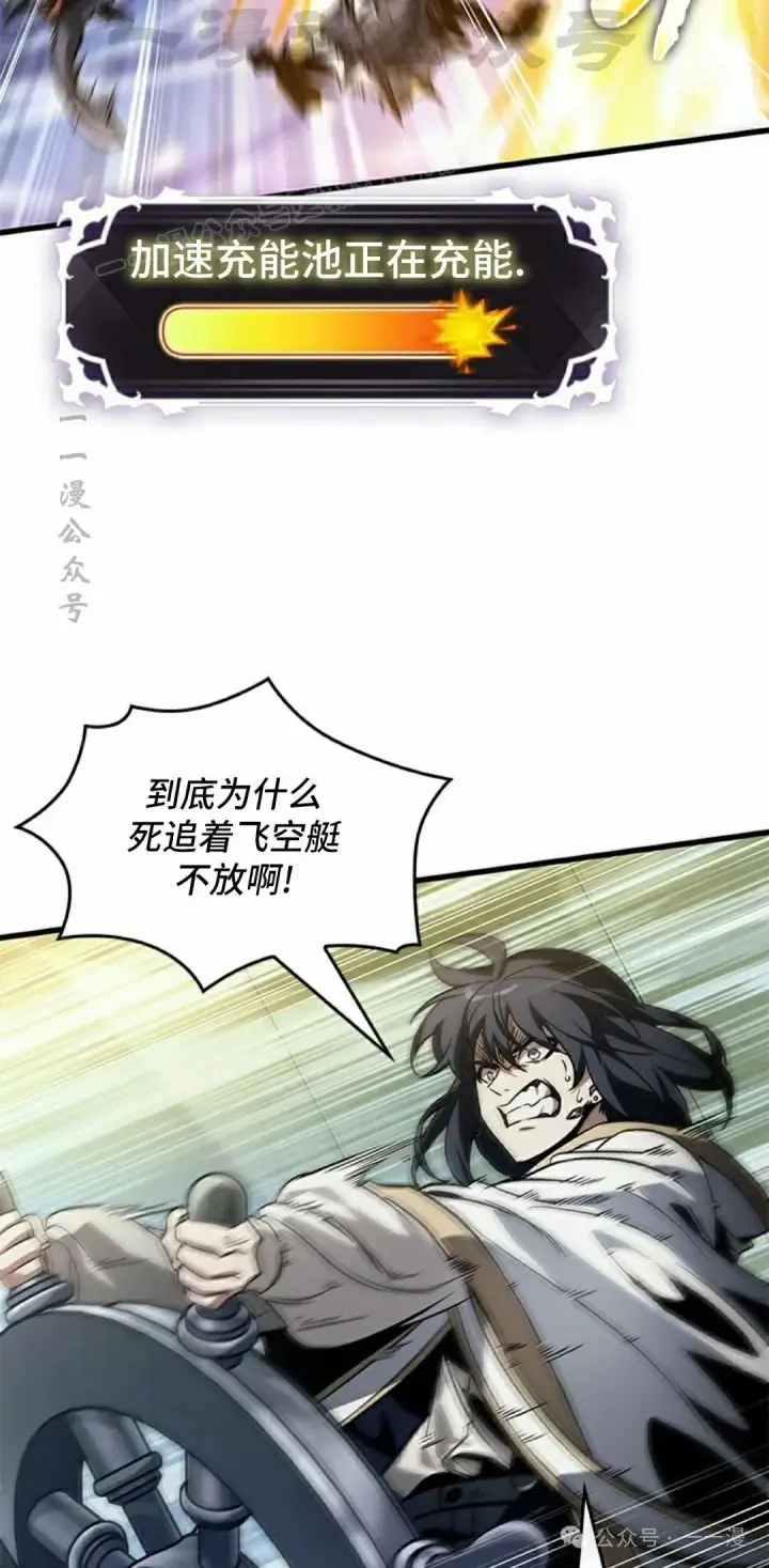 漫画《Pick me up!》第135话第14张图