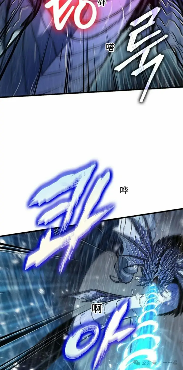 漫画《Pick me up!》第135话第22张图