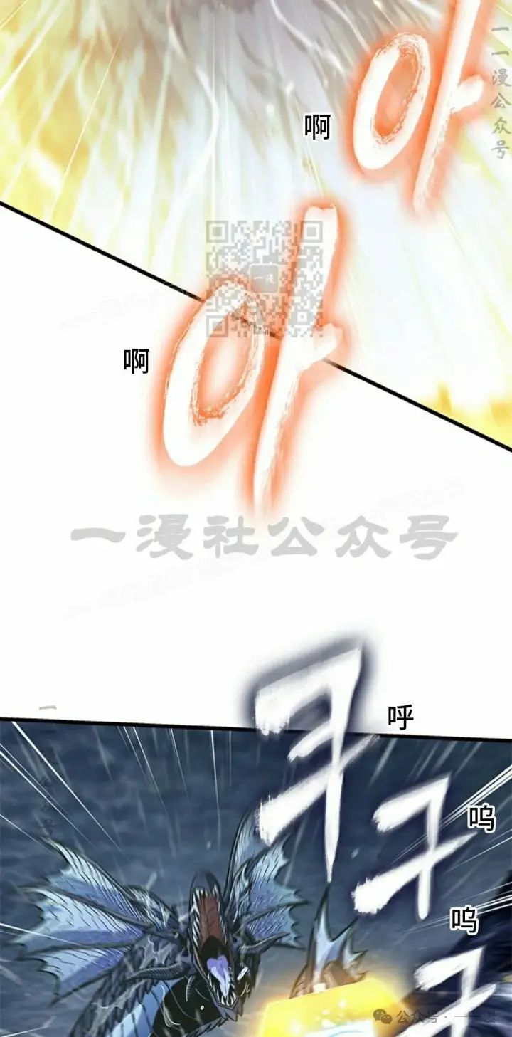 漫画《Pick me up!》第135话第26张图