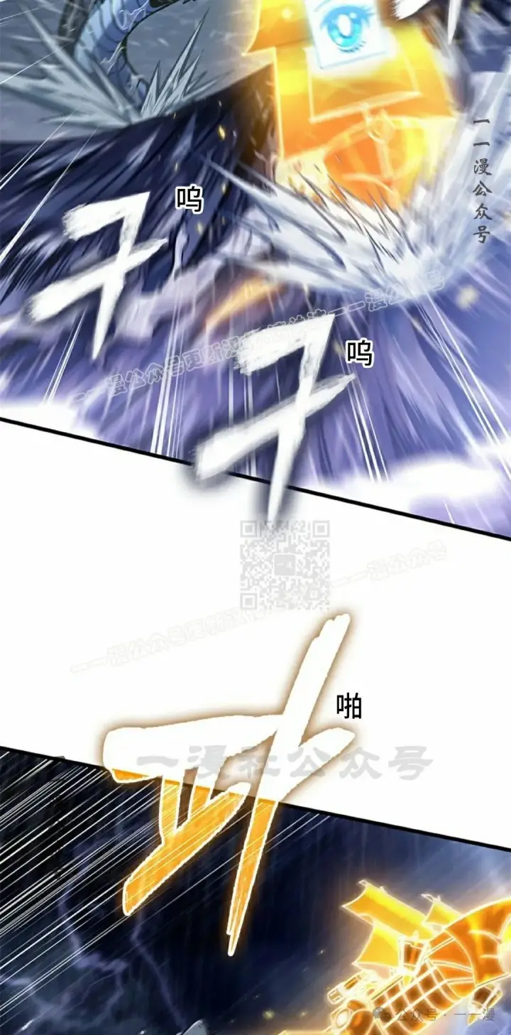 漫画《Pick me up!》第135话第27张图