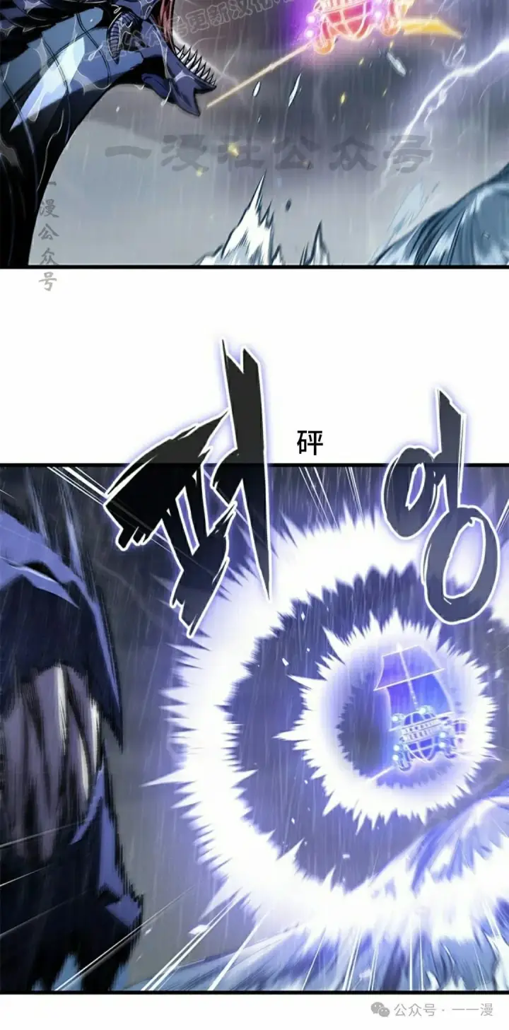 漫画《Pick me up!》第135话第30张图