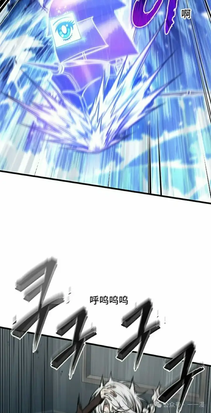 漫画《Pick me up!》第135话第32张图