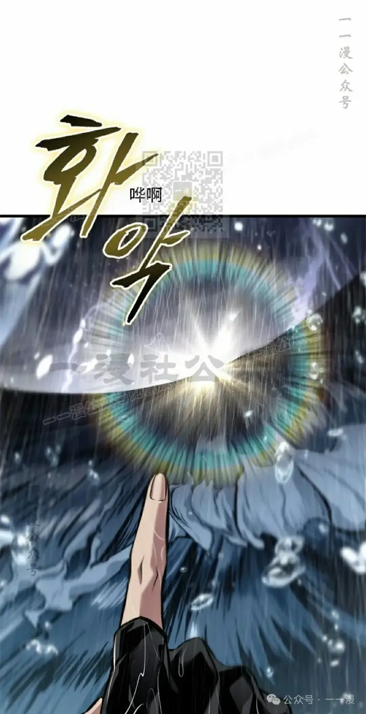 漫画《Pick me up!》第135话第36张图