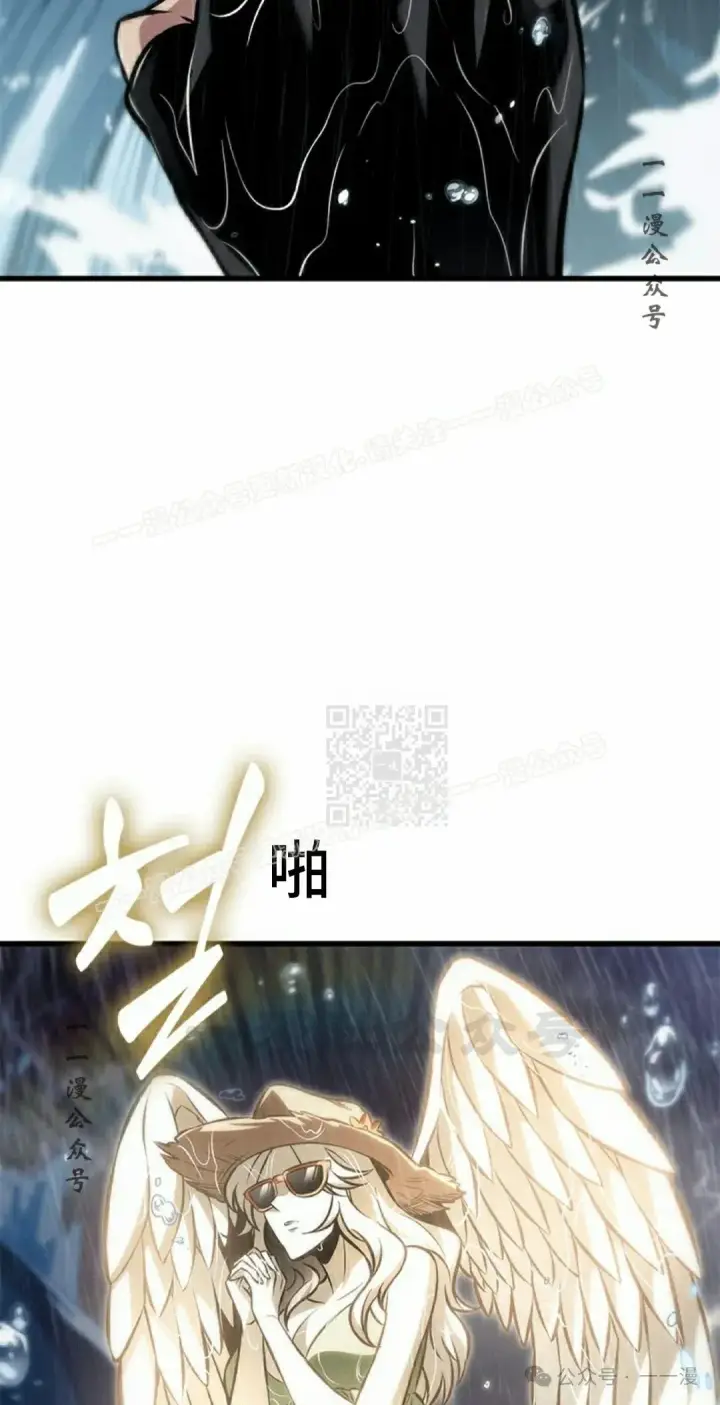 漫画《Pick me up!》第135话第37张图