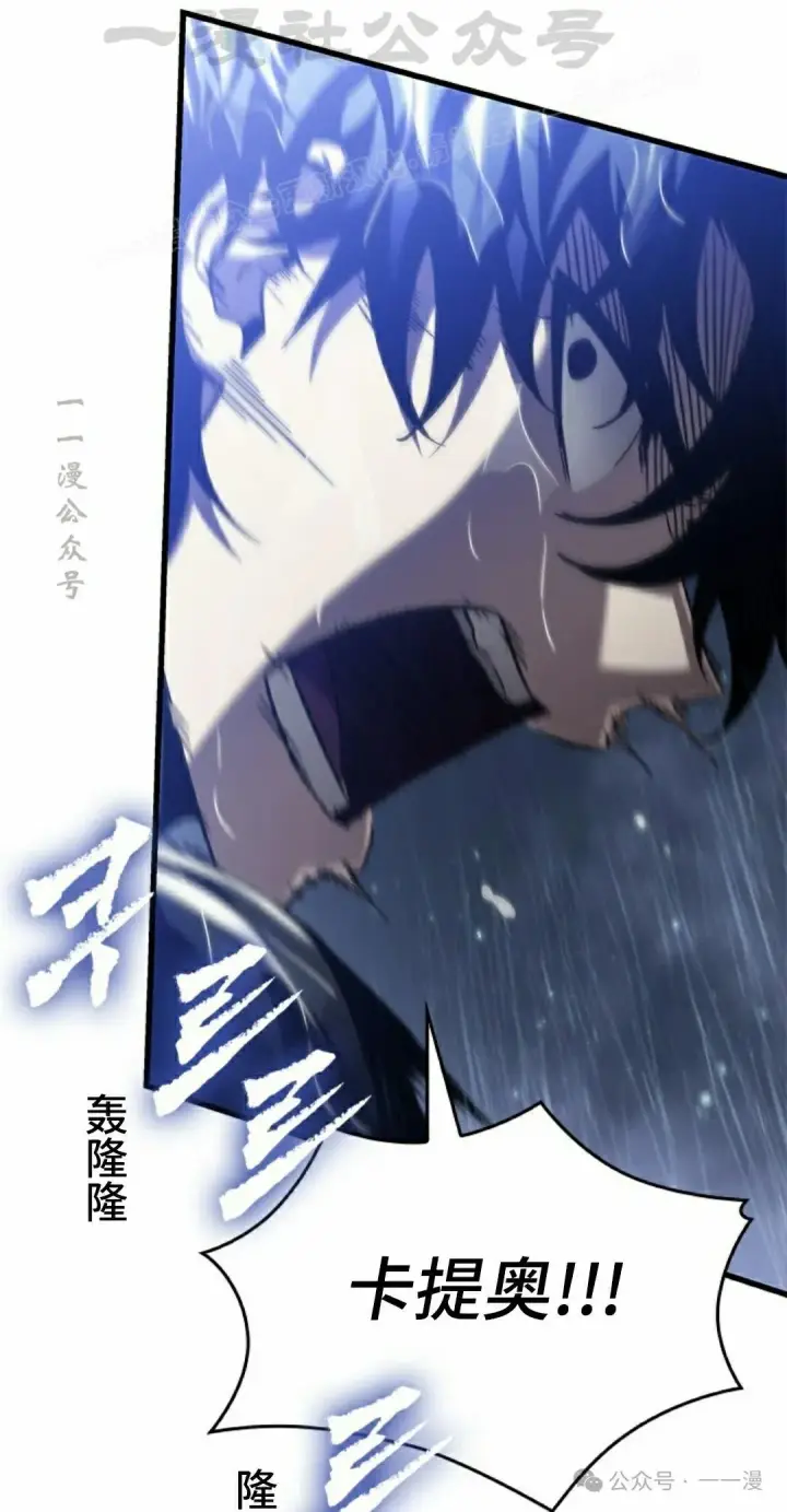 漫画《Pick me up!》第135话第4张图