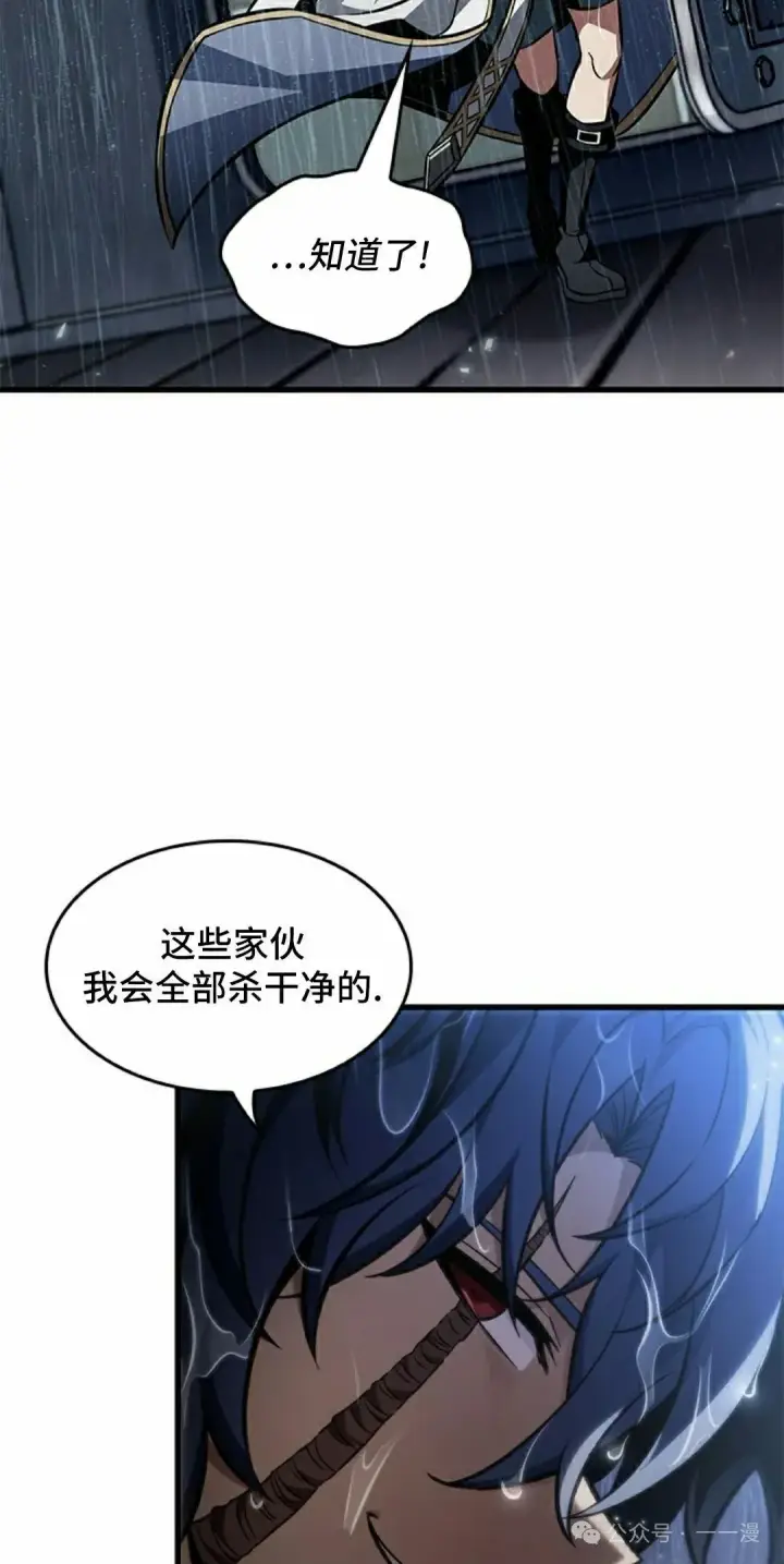 漫画《Pick me up!》第135话第45张图