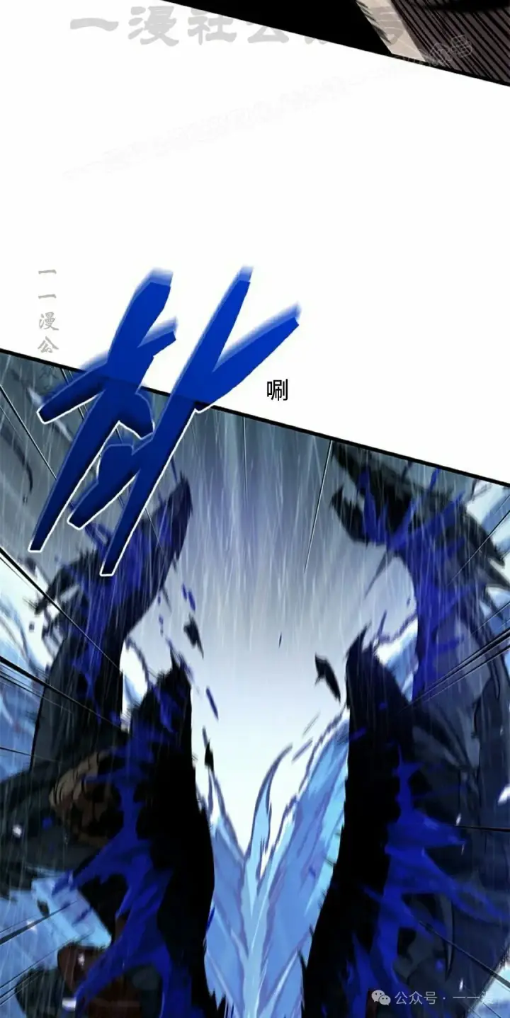 漫画《Pick me up!》第135话第54张图