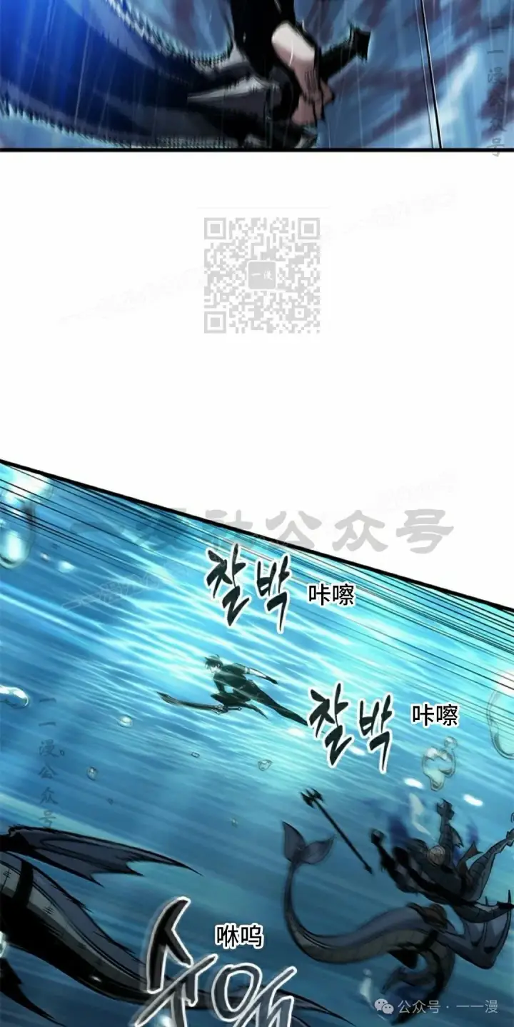 漫画《Pick me up!》第135话第56张图