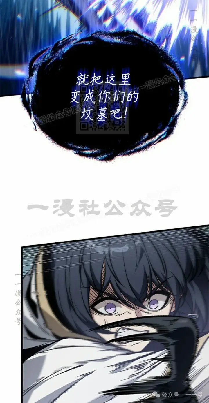 漫画《Pick me up!》第135话第6张图