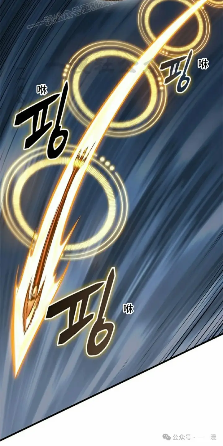 漫画《Pick me up!》第135话第60张图