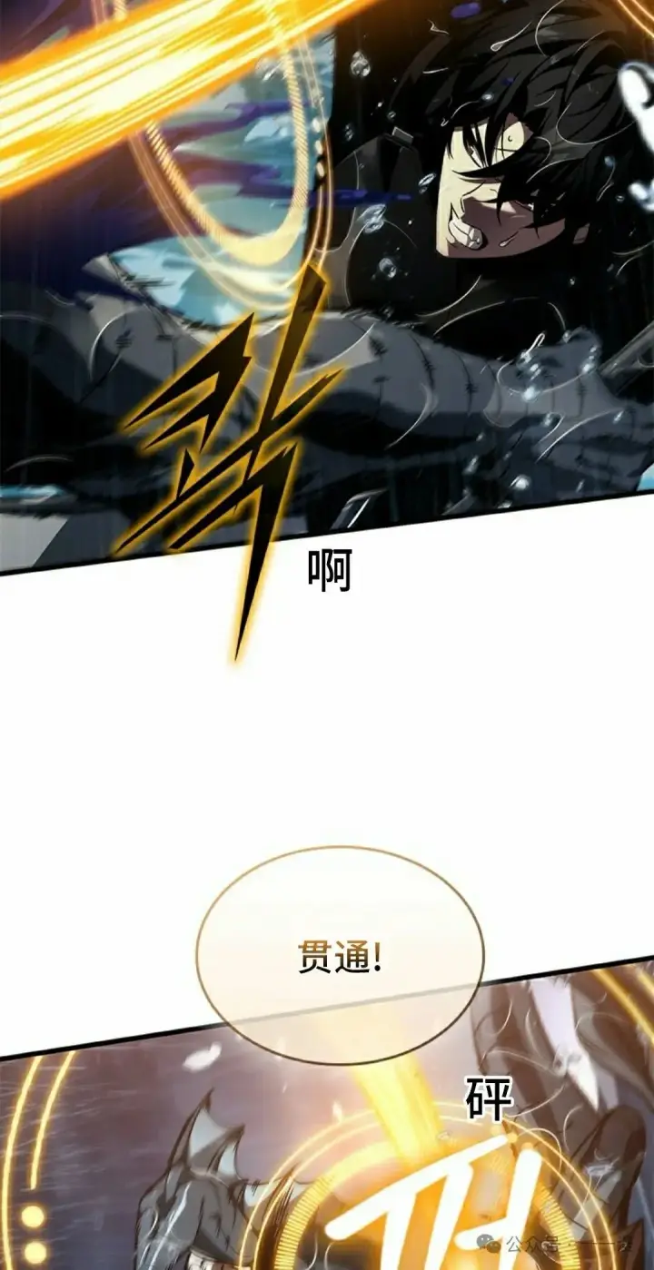 漫画《Pick me up!》第135话第62张图
