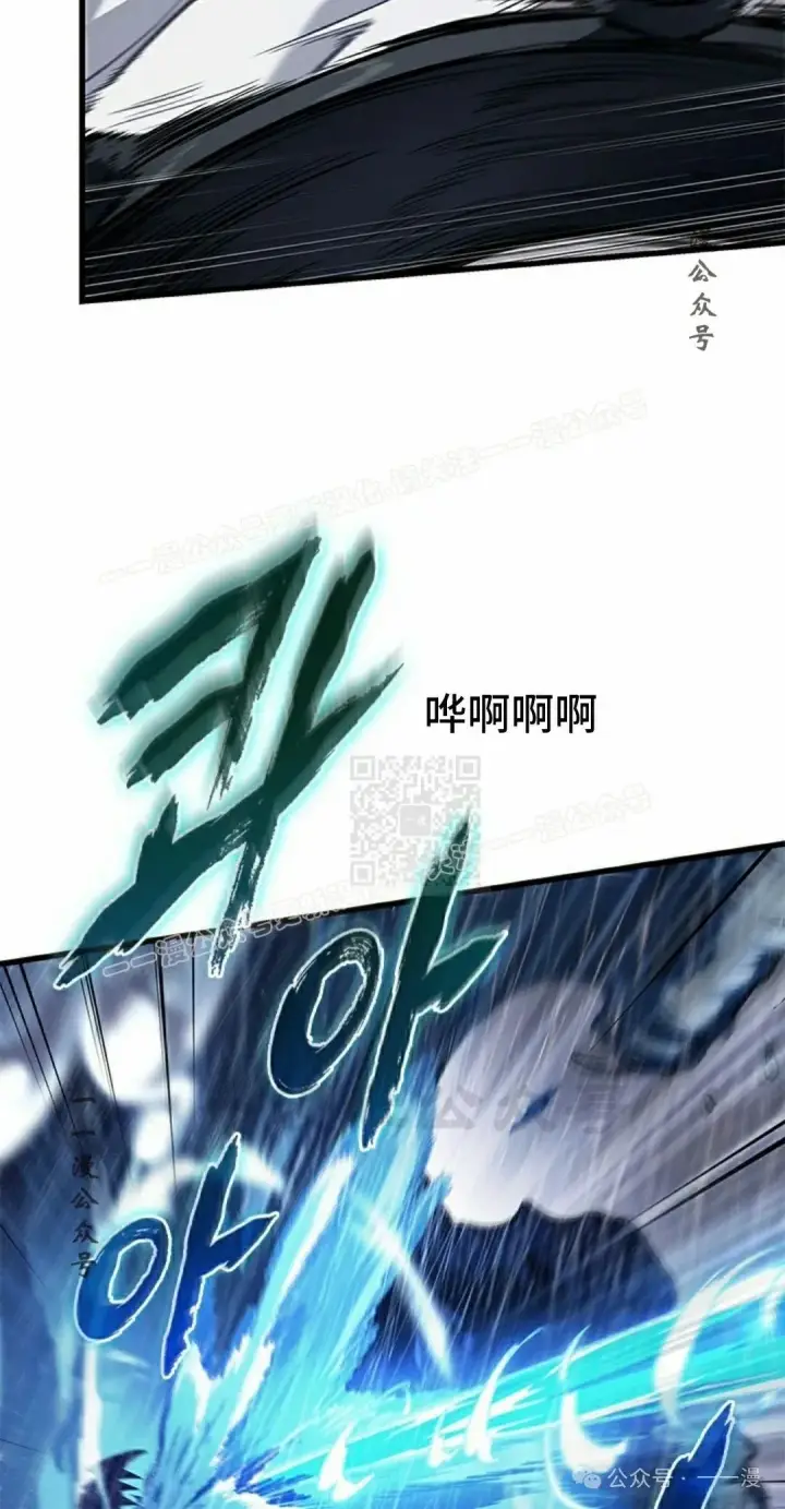 漫画《Pick me up!》第135话第7张图