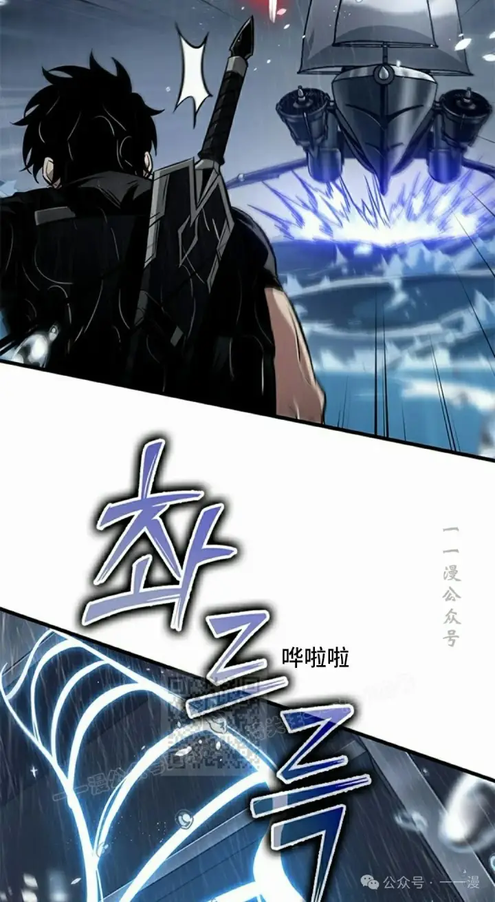 漫画《Pick me up!》第135话第73张图