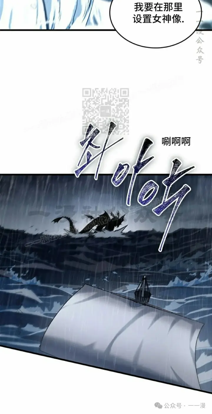 漫画《Pick me up!》第135话第86张图
