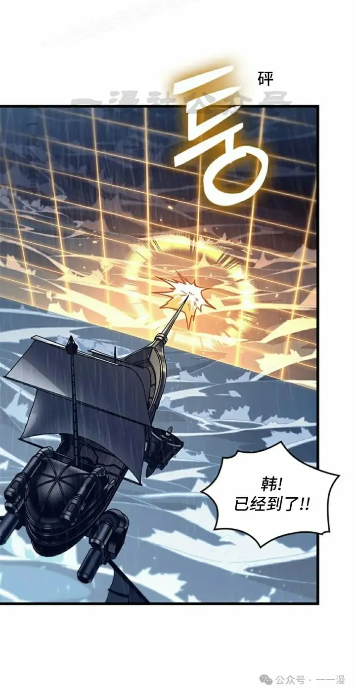 漫画《Pick me up!》第135话第90张图
