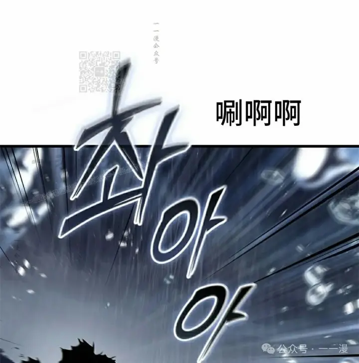 漫画《Pick me up!》第135话第91张图