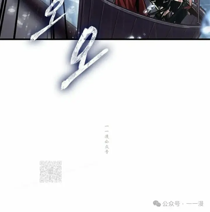 漫画《Pick me up!》第135话第93张图