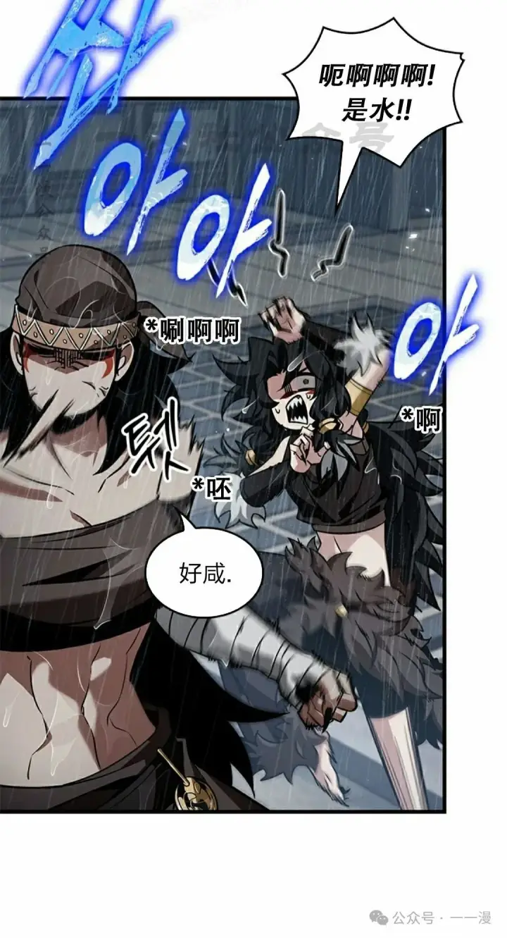 《Pick me up!》第136话图100