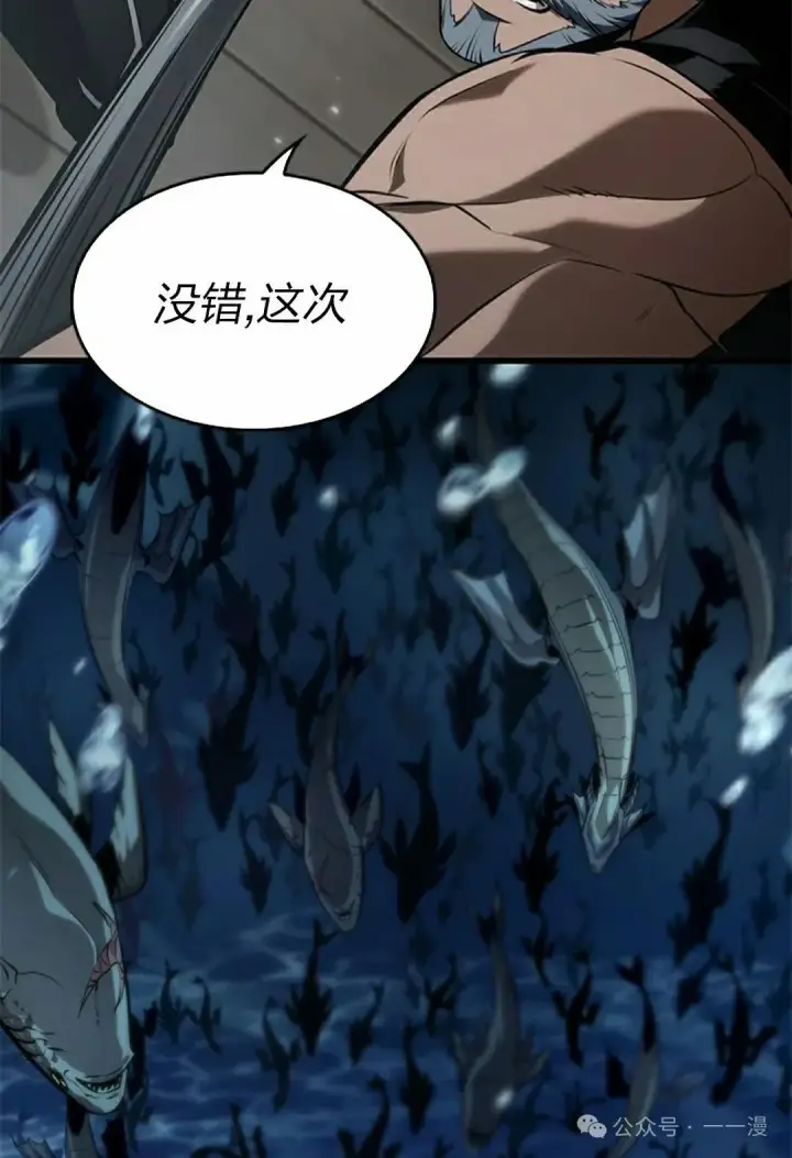 《Pick me up!》第136话图102